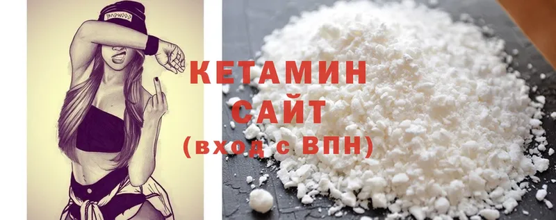 КЕТАМИН ketamine  OMG рабочий сайт  Павлово  цены наркотик 