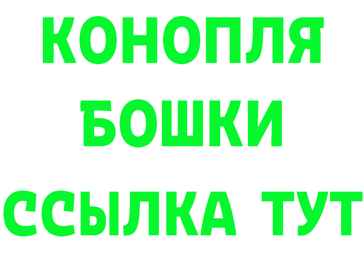 Конопля AK-47 ТОР даркнет мега Павлово