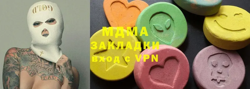 MDMA кристаллы  купить закладку  OMG tor  Павлово 